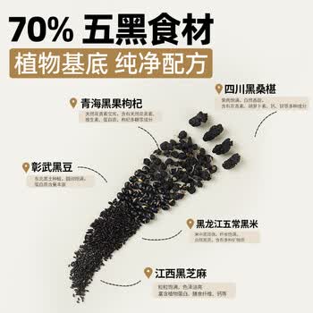 燕之坊五黑桑椹粉240g 黑芝麻粉糊五谷杂粮中老年上班族营养早餐代餐粉
