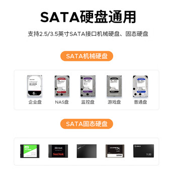奥睿科（ORICO）硬盘盒底座USB3.0 2.5/3.5英寸SATA笔记本台式机械固态SSD外置外接读取移动盒子6518US3