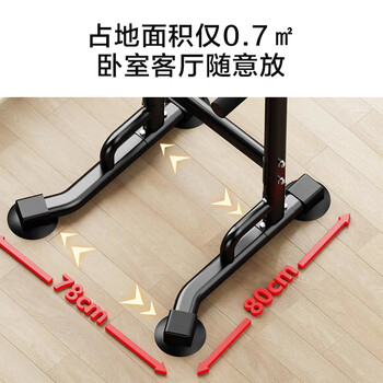 京东京造 单杠家用引体向上器 室内成人健身器材 多功能落地式综合训练器