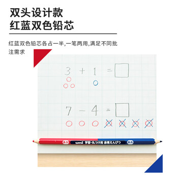 三菱(uni)美术素描标记铅笔 学生绘图考试六角铅笔 GAKUSYU MARUTSUKE 蓝色 12支装 三菱(uni)美术素描标记铅笔 学生绘图考试六角铅笔 GAKUSYU MARUTSUKE 蓝色 12支装