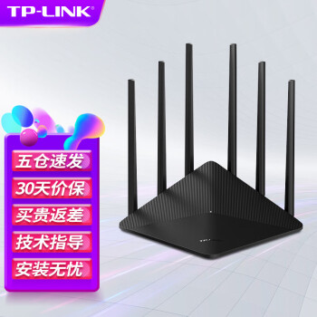 TP-LINK普联5G双频千兆无线路由器 AC1900m家用光纤宽带穿墙高速wifi 4口全千兆路由 TL-WDR7660千兆易展版 Mesh组网