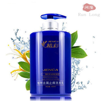 三精精彩洗发水植物去屑洗发乳280ml