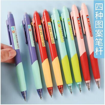 晨光 优握系列热可擦中性笔学生用 0.5mm 按动摩易擦 魔力擦水性笔 AKPK0401 墨蓝 12支/盒