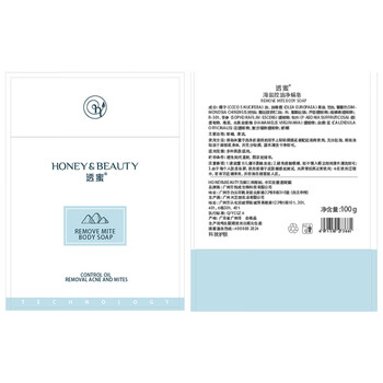 透蜜除螨皂海盐皂3件装 清爽去油螨虫硫磺香皂洗手洁面肥皂男女士300g