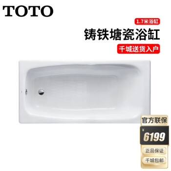 いラインアップ 【新品・未開封】TOTO TBY01405JV2 その他