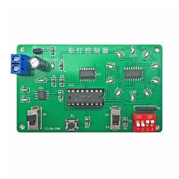 伍陆电子 彩灯控制器电子DIY套件2017年东莞市中职业技能大赛试题TJ-56-298 套件