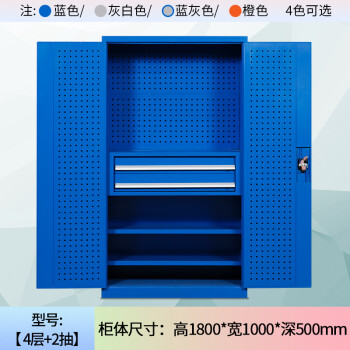 三层铁皮文件柜价格报价行情- 京东