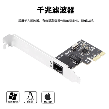PERCKO pci-eX1千兆网卡瑞昱RTL8111网卡台式机电脑以太网独立有线网卡千兆1000M兼容8111双口网卡linux
