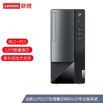 Lenovo w770 2024