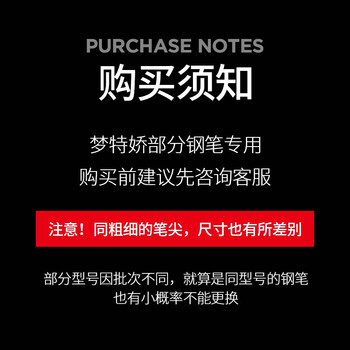 梦特娇（MONTAGUT）【毕业礼物】钢笔吸墨器原装配套通用可替换26#铱金笔尖M203系列吸墨器+EF尖