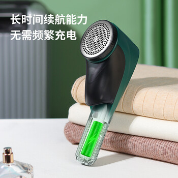 智感毛球修剪器家用衣物去球器剃毛器除球器毛衣服刮毛器吸毛机打毛机脱毛器起球去毛球神器充电式M26 智感毛球修剪器家用衣物去球器剃毛器除球器毛衣服刮毛器吸毛机打毛机脱毛器起球去毛球神器充电式M26