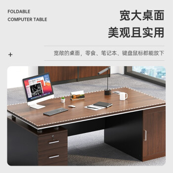中伟（ZHONGWEI）老板桌简约现代办公桌经理桌电脑桌写字桌办公桌长条桌1.6米