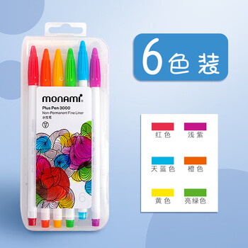 慕那美（monami）新P3000纤维笔水性笔彩色中性笔套装水彩笔勾线笔手帐笔彩虹6色04009Z06-RB水彩笔