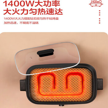 海尔（Haier）多功能料理锅  家用5L容量无极旋控大容量蒸煎烤炒电火锅 多功能烹料理煮锅 HDR-BX5201A