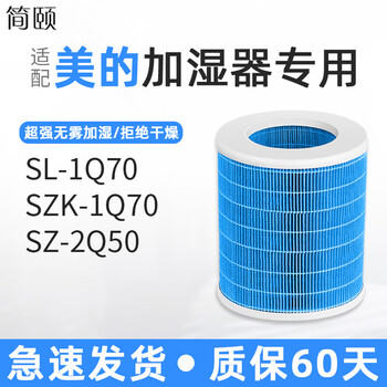 美的空气加湿器价格型号规格- 京东