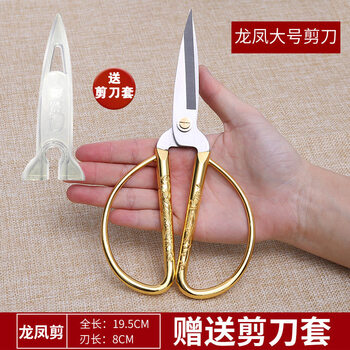 2022新款张小泉剪刀裁缝剪上海张小泉剪刀家用厨房小剪刀工业用不锈钢