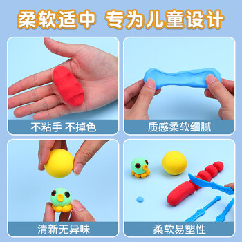 晨光（M&G）（M&G）超级飞侠4D超轻粘土12色JKE03976儿童黏土diy幼儿园专用安全手工益智玩具套装