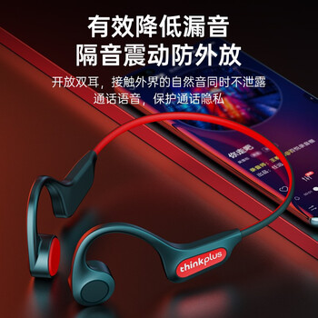 联想(Lenovo)蓝牙耳机真无线半入耳式 超长续航通话降噪重低音游戏低延迟苹果华为适用 thinkplus黑色 联想(Lenovo)蓝牙耳机真无线半入耳式 超长续航通话降噪重低音游戏低延迟苹果华为适用 thinkplus黑色