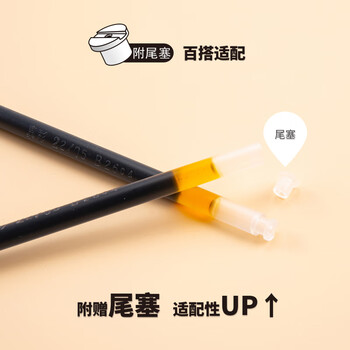 真彩（TRUECOLOR）1588滑丽芯0.5mm黑色按动中性笔通用笔芯办公子弹头签字笔学生刷题水笔替芯适用斑马百乐 20支/盒
