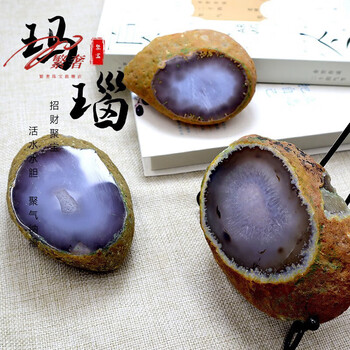 高級玛瑙原石 TB29hPmXqHiFuJjSZFmXXaegFXa_!!