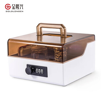 金隆兴 密码锁法人章收纳财务印章盒 印章收纳盒 公章收纳盒 印章包 白咖 B8056-1