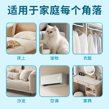 内廷上用同仁堂除螨喷雾 青花椒去螨虫喷雾剂床上用品免洗免晒300ml