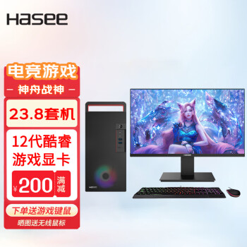 神舟（HASEE） 战神K80 12代酷睿 电竞游戏台式电脑主机 主机+23.8英寸 12代I7/32G/1T+2T/RTX3070