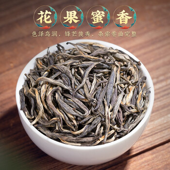 福茗源茶叶 小种红茶正山 蜜香浓香型特级新茶春茶叶自己喝袋装250g