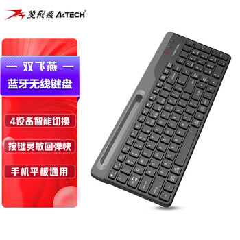双飞燕(A4TECH)FBK25 无线蓝牙键盘 ipad平板手机笔记本电脑外接办公通专用短款便携键盘 飞时代 遂空灰 双飞燕(A4TECH)FBK25 无线蓝牙键盘 ipad平板手机笔记本电脑外接办公通专用短款便携键盘 飞时代 遂空灰