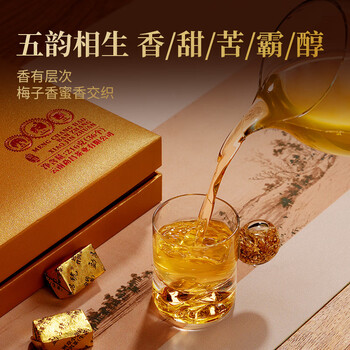 勐昌號茶叶普洱茶班章小金砖生茶216g云南班章五寨茶叶礼盒礼品