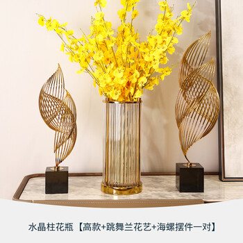 笼趣轻奢玻璃花瓶水晶柱摆件北欧客厅插花玄关网红花艺餐桌干花装饰品水晶柱花瓶 储水款 高款送12支跳舞兰花艺 海螺摆 图片价格品牌报价 京东