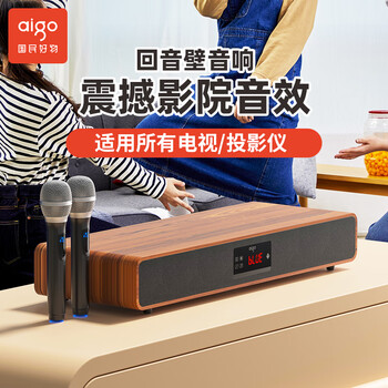 爱国者回音壁K歌音响 家庭影院KTV条形电视音箱Soundbar 重低音炮立体环绕声蓝牙5.0无线传输 T108木纹色