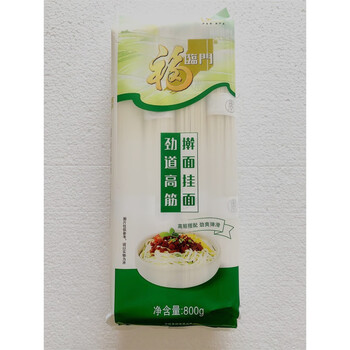 中粮擀面挂面劲道高筋宽面条800g/包 520情人节礼物 800g*18包