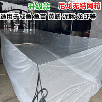 素敵な 无结渔网型号规格- 京东 その他