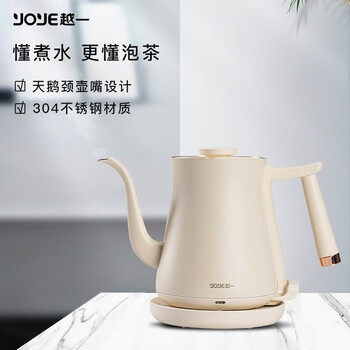 越一电热水壶 家用长嘴 随手泡茶专用烧水壶小型功夫茶自动煮开水