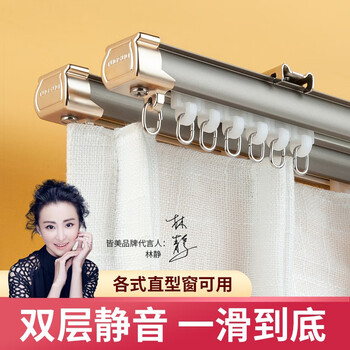 皆美（Jiemei）简约时尚加厚铝合金窗帘轨道静音滑道单轨双轨窗帘配件 消音直轨玫瑰金-单轨侧装 1.8米【图片 价格 品牌 报价】-京东