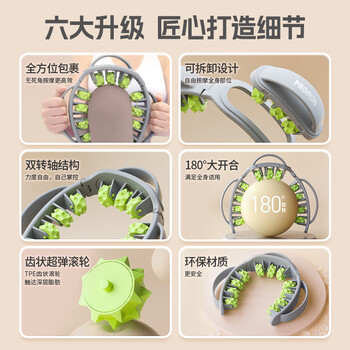 PROIRON普力艾 多功能可拆卸环形按摩器腿部全身包裹肌肉放松滚轴滚轮 粉