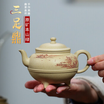 正規逆輸入品】 茶道具紫砂壺*三足壺】茶壺【聚寳齋*紫砂精彫中国古