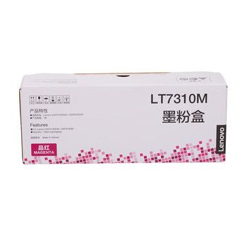 联想LT7310M品红色原装墨粉盒（适用于CM7310DNW/CM7810DXF彩色激光打印机）