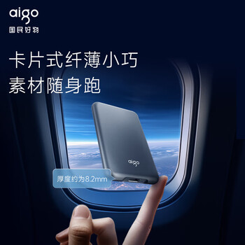 爱国者（aigo）500GB移动固态硬盘 (PSSD) S7 Type-c USB3.2 ssd固态硬盘 读速高达520MB/s 轻薄小巧便携
