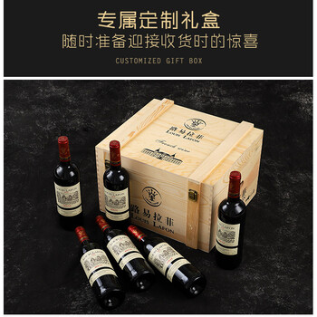 科技改变生活！路易拉菲红酒让你的生活怎么样不一样！