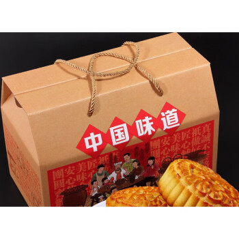 yan)河南特产传统老式五仁味月饼80g/个青红丝花生瓜子中秋老月饼礼盒