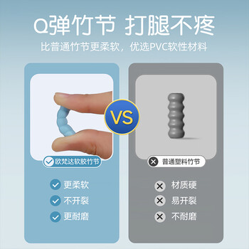 欧梵达竹节跳绳儿童小学生幼儿园3-5-6岁一年级初学者考试训练专用业子
