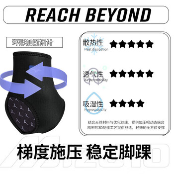 美津浓（MIZUNO）护踝运动男女透气护脚踝运动扭伤篮球护脚腕足球019-M黑色单只