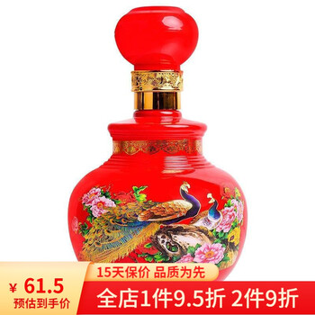 汾酒产地山西杏花村镇富贵呈祥酒53度1500ml原浆高度酒清香型白酒红色