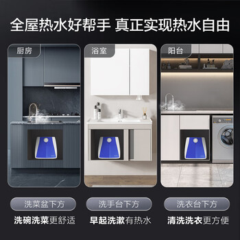 史密斯（A.O.SMITH）6升小厨宝 金圭内胆电热水器 2kW速热节能保温 台盆下方安装 上出水 EWH-6B2 储水式