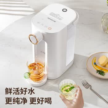 九阳（Joyoung）即热式饮水机台式家用办公 3L水箱一键速热管路自清洁电热水壶烧水壶泡奶冲奶直饮机企业采购WJ260