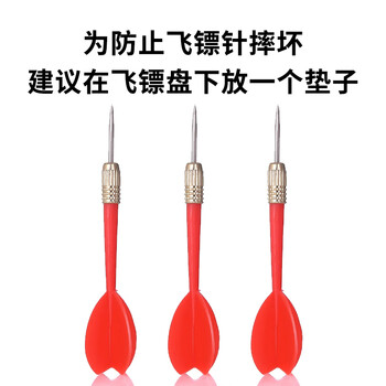 新动力飞镖盘套装【热卖】家用金属网架1cm包边植绒17寸XD0117送飞镖针 新动力飞镖盘套装【热卖】家用金属网架1cm包边植绒17寸XD0117送飞镖针