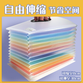 文谷（Wengu）文件夹收纳册13格A4风琴包立式手提资料试卷大容量收纳盒多层夹分类学生办公用品FQB005透明