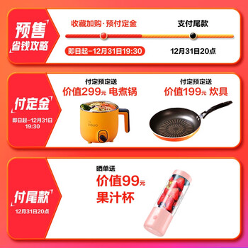 美的F6032-JE3(HE)热水器靠谱吗？真实评测差么